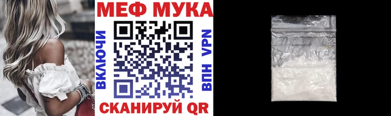 Наркошоп купить ГЕРОИН Канабис Alpha PVP Меф Гашиш Гвардейск