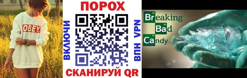 Купить закладки  Гвардейск  Амфетамин 98% 