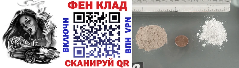 Амфетамин 98% Гвардейск