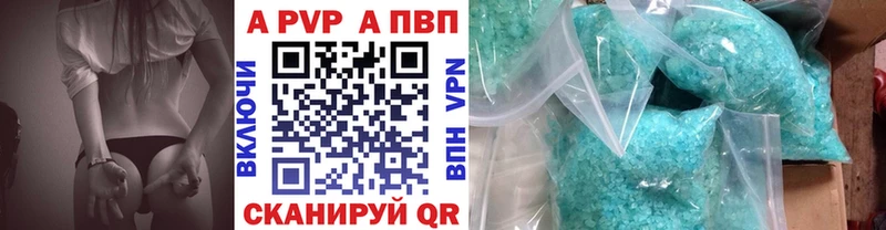 Купить  Гвардейск  Альфа ПВП СК 