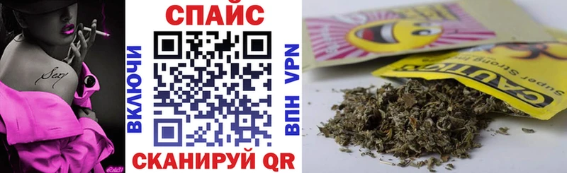 Бутират оксибутират  Купить  Гвардейск 