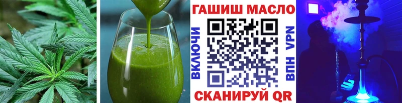 Еда ТГК конопля  Купить где  Гвардейск 
