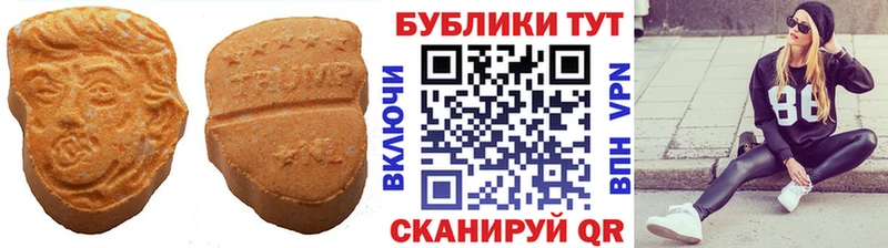 ЭКСТАЗИ 250 мг  Купить закладки  Гвардейск 