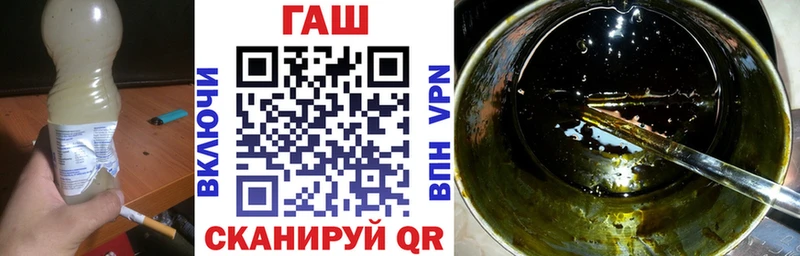 ГАШИШ индика сатива  Купить  Гвардейск 