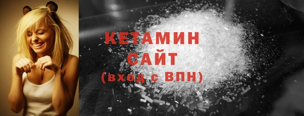 мет Каменка