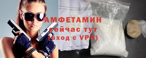 мет Каменка
