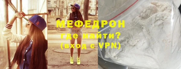 герыч Каменск-Шахтинский