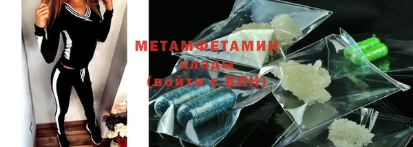 мет Каменка