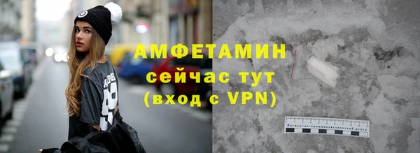 герыч Каменск-Шахтинский
