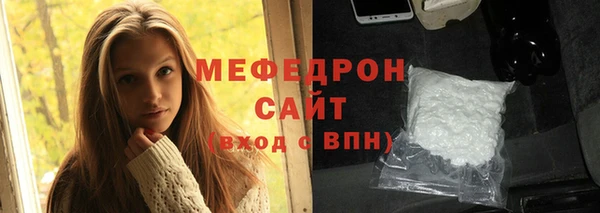 мет Каменка