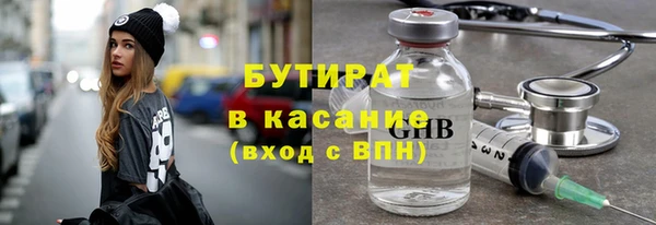 герыч Каменск-Шахтинский