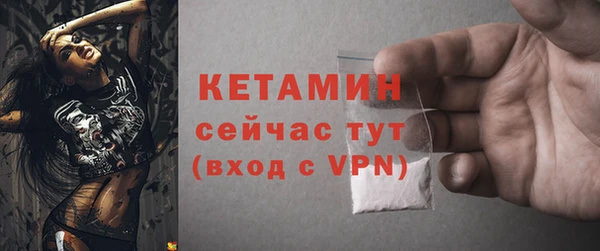 каннабис Каменногорск