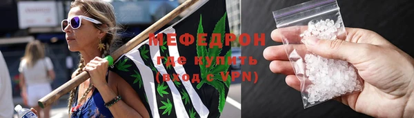 мет Каменка