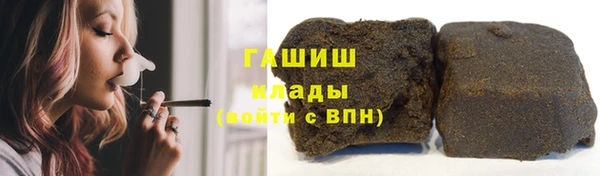 каннабис Каменногорск