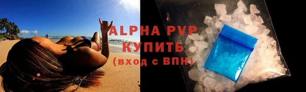 каннабис Каменногорск
