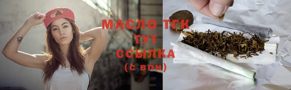 каннабис Каменногорск