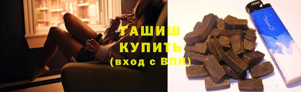 каннабис Каменногорск