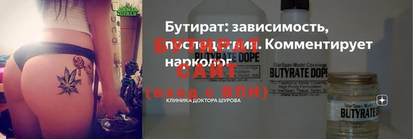 каннабис Каменногорск