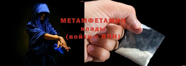 герыч Каменск-Шахтинский