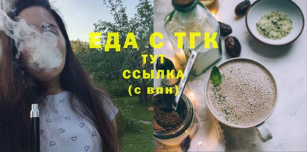 герыч Каменск-Шахтинский