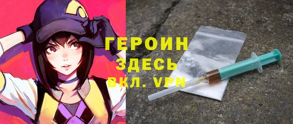 герыч Каменск-Шахтинский
