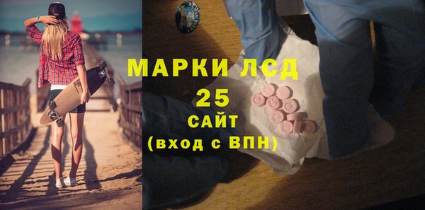 герыч Каменск-Шахтинский