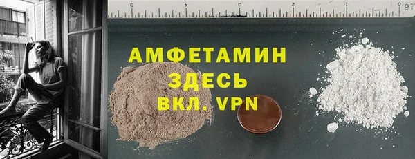 каннабис Каменногорск
