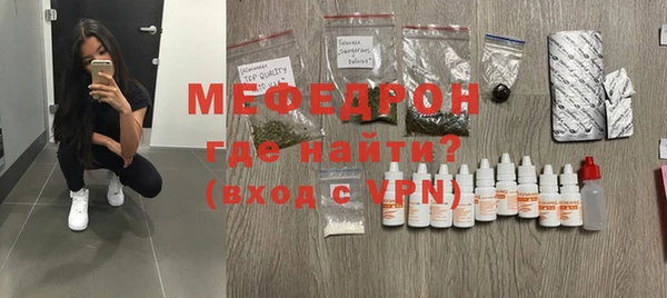 мет Каменка