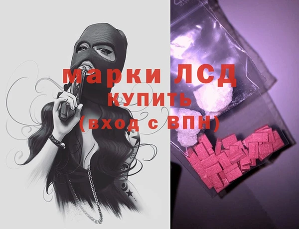 каннабис Каменногорск