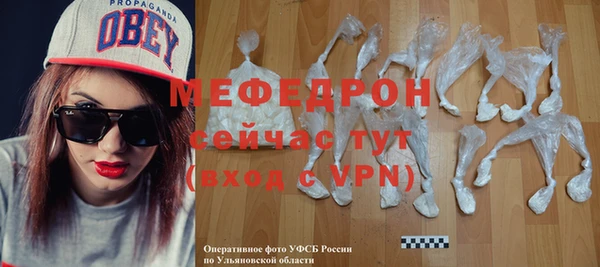 герыч Каменск-Шахтинский