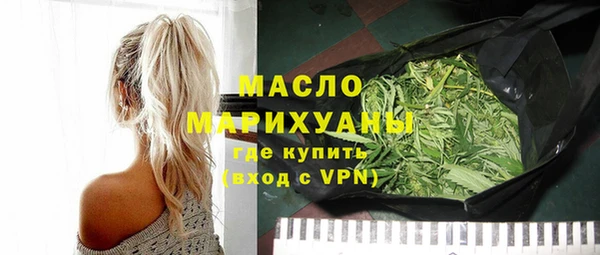 каннабис Каменногорск