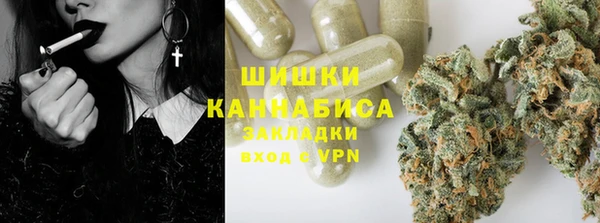 каннабис Каменногорск