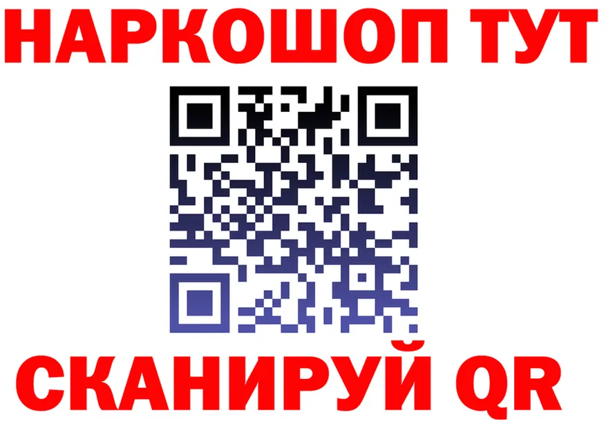ГАШ VHQ зеркало маркетплейс МЕГА Гвардейск
