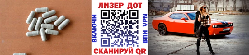 Лсд 25 экстази ecstasy  Купить закладки  Гвардейск 