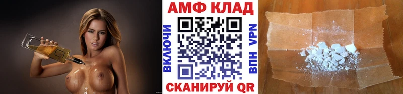 Первитин Декстрометамфетамин 99.9%  Купить закладки  Гвардейск 