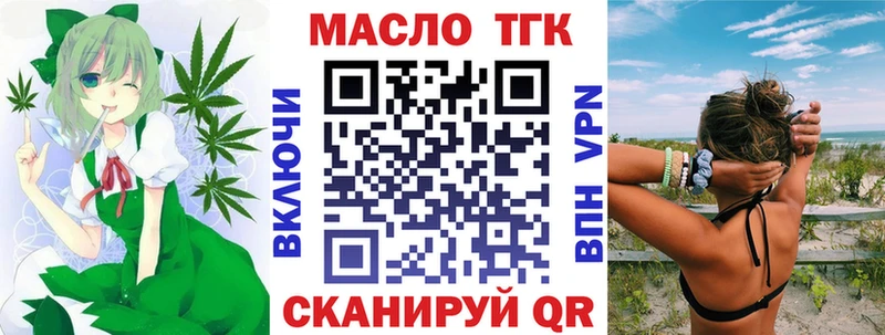 Дистиллят ТГК вейп с тгк  Купить закладки  Гвардейск 