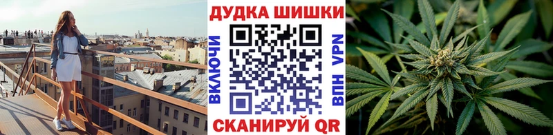 Марихуана Bruce Banner  Купить где  Гвардейск 